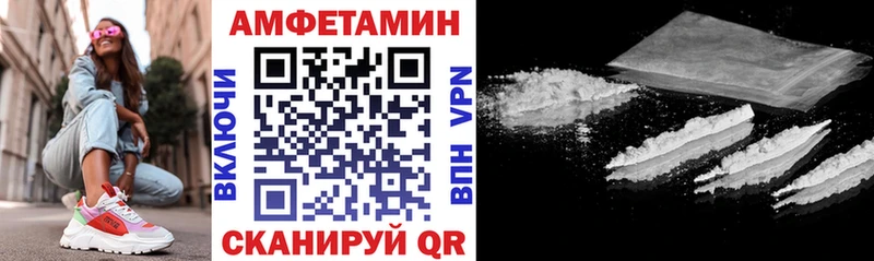 АМФ 98%  Урай 