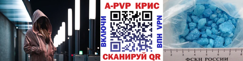 A PVP Соль  Урай 