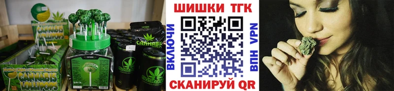 ссылка на мегу tor  Урай  Еда ТГК конопля 