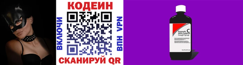 kraken tor Урай Codein Purple Drank сколько стоит