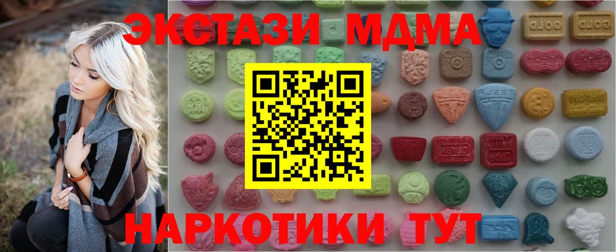 Экстази louis Vuitton Урай