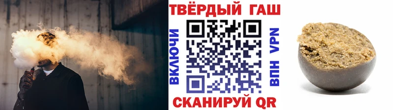 ГАШ гарик  мега ссылки  Урай  цены наркотик 