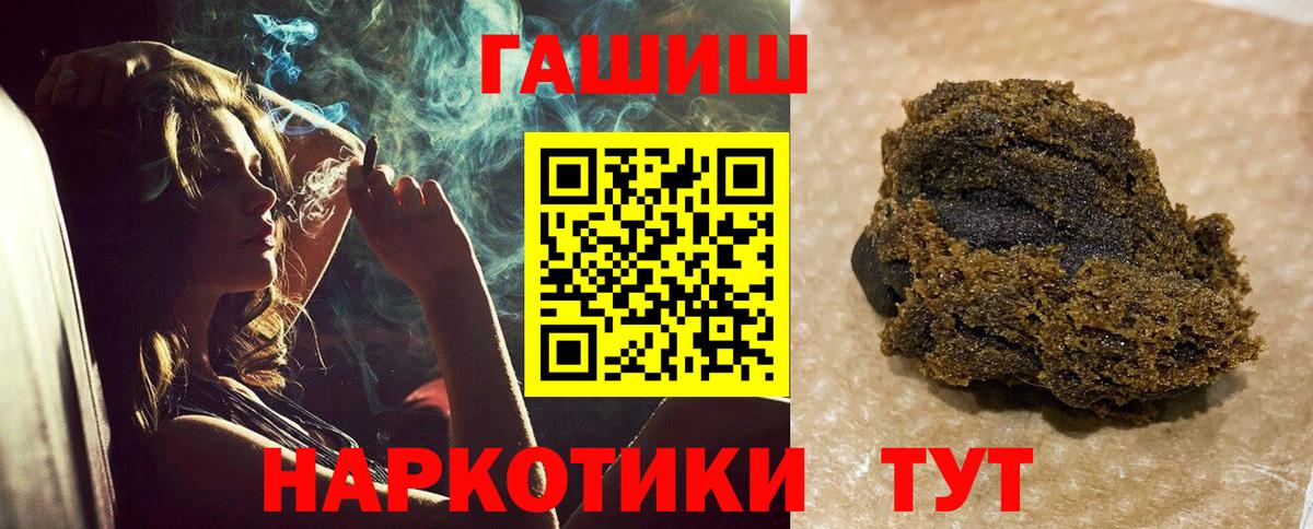 Гашиш гарик Урай