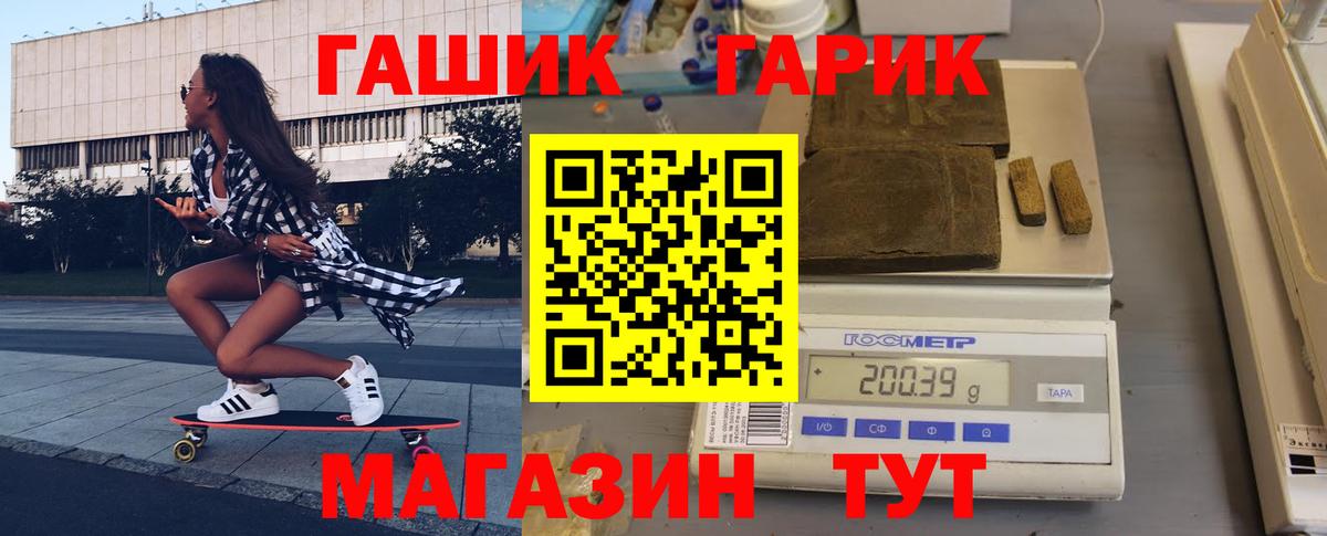ГАШИШ hashish  Вход с VPN  ГАШ VHQ  хочу наркоту  Урай 