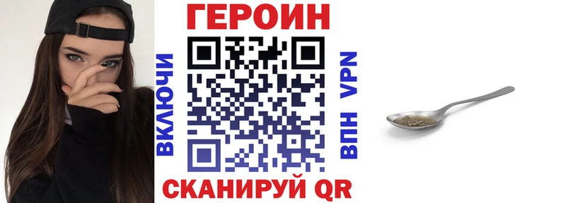ГЕРОИН Афган  hydra ссылки  Урай 