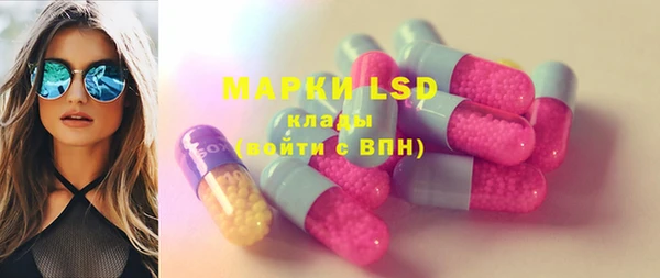 амфетамин Алзамай