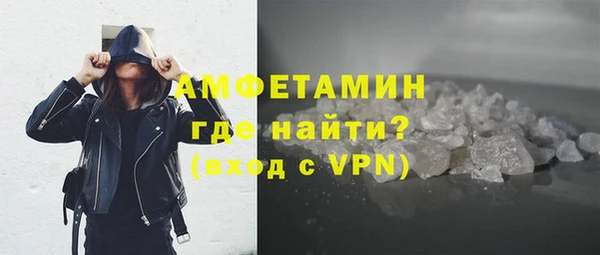 амфетамин Алзамай