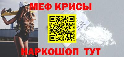 мескалин Кинель