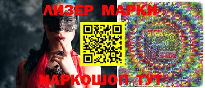 мескалин Кинель