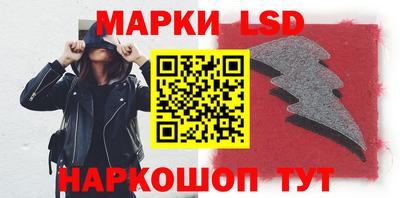 мескалин Кинель