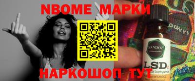 мескалин Кинель