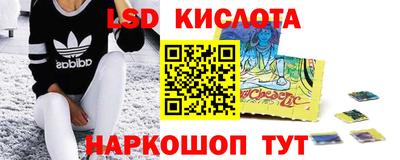 мескалин Кинель