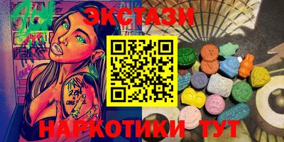 мдма Кимры