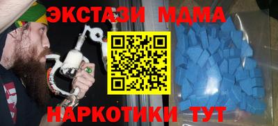 мдма Кимры