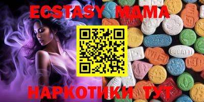 мдма Кимры
