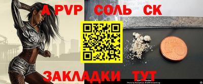 мескалин Кинель