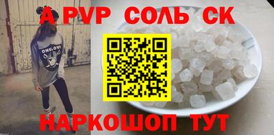 стафф Кингисепп