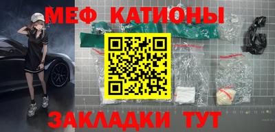 мескалин Кинель