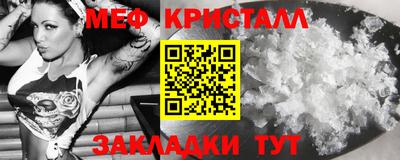 мескалин Кинель