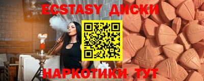 мдма Кимры