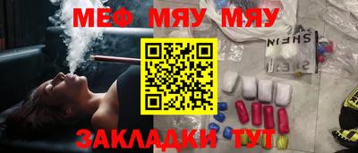 мескалин Кинель