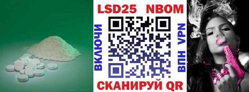 LSD-25 экстази ecstasy  МЕГА рабочий сайт  Урай 