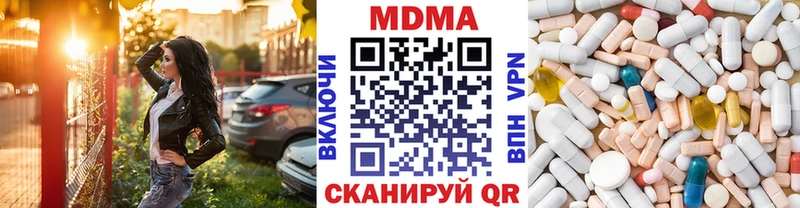 MDMA кристаллы где купить маркетплейс Telegram Урай