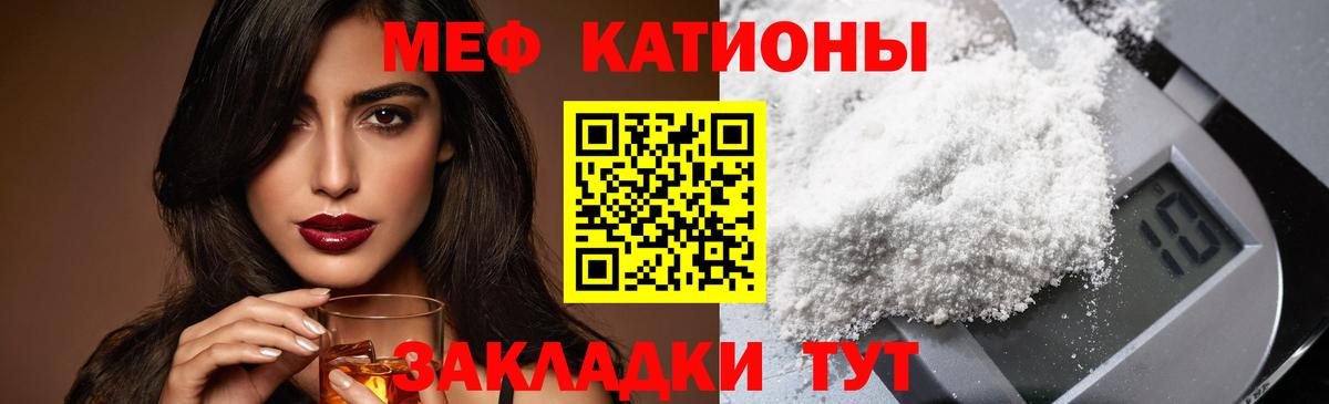 Урай  Мефедрон  Вход с VPN  МЕФ mephedrone  МЯУ-МЯУ mephedrone  ОМГ ОМГ   МЕФ 
