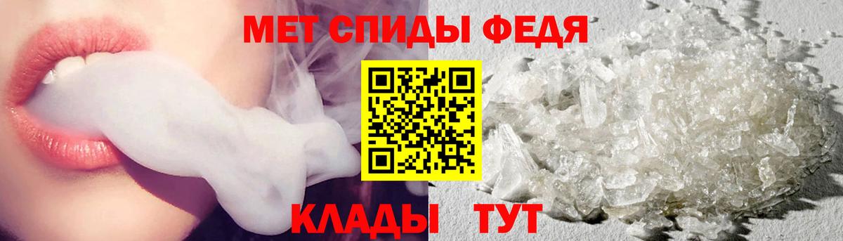 Первитин винт Урай