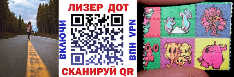 Марки N-bome 1,5мг Урай