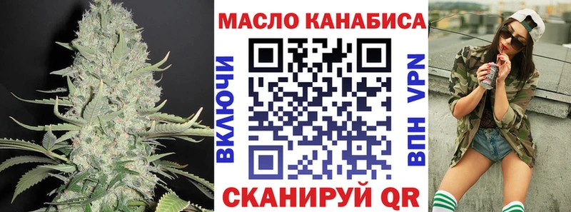 ТГК вейп с тгк mega Урай