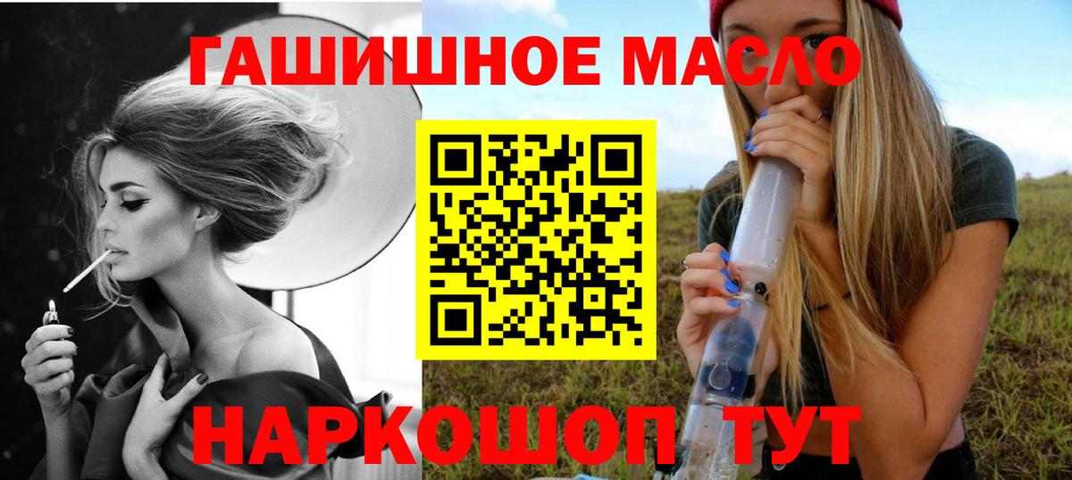 Дистиллят ТГК вейп с тгк Урай