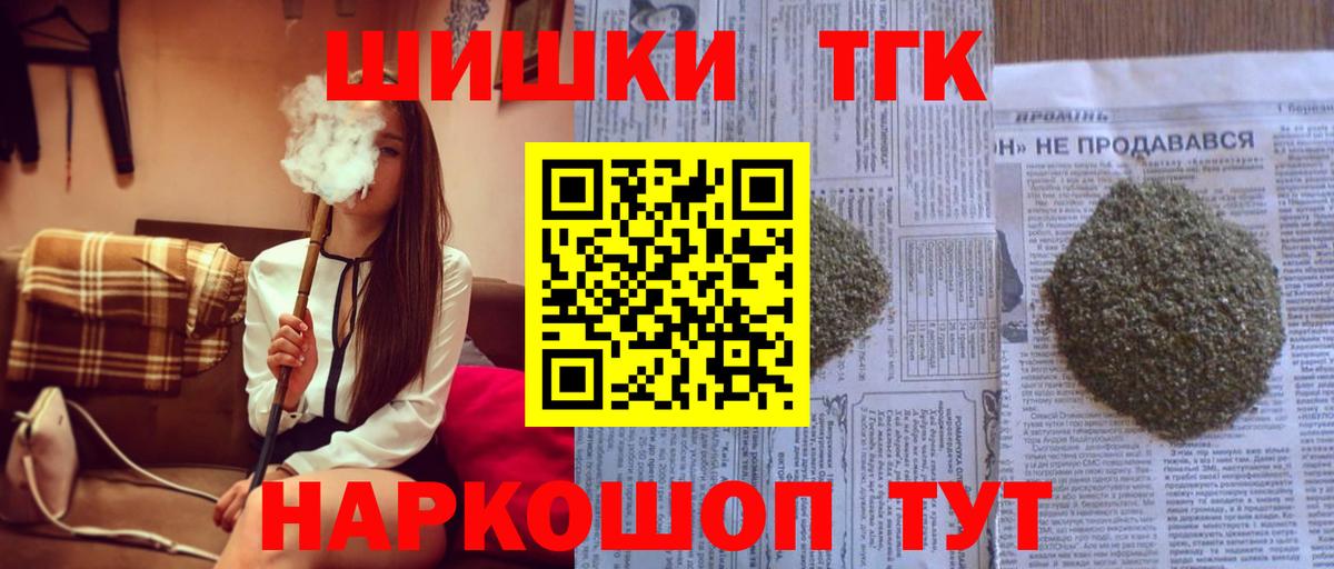 Бошки Шишки AK-47 Урай